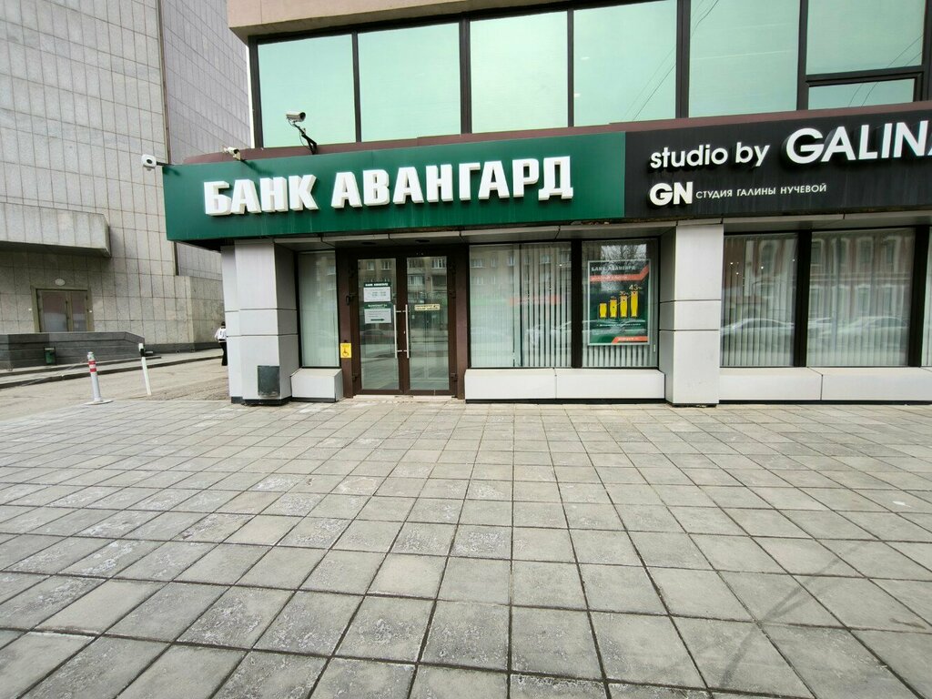 Банкомат Банк Авангард, Оренбург, фото