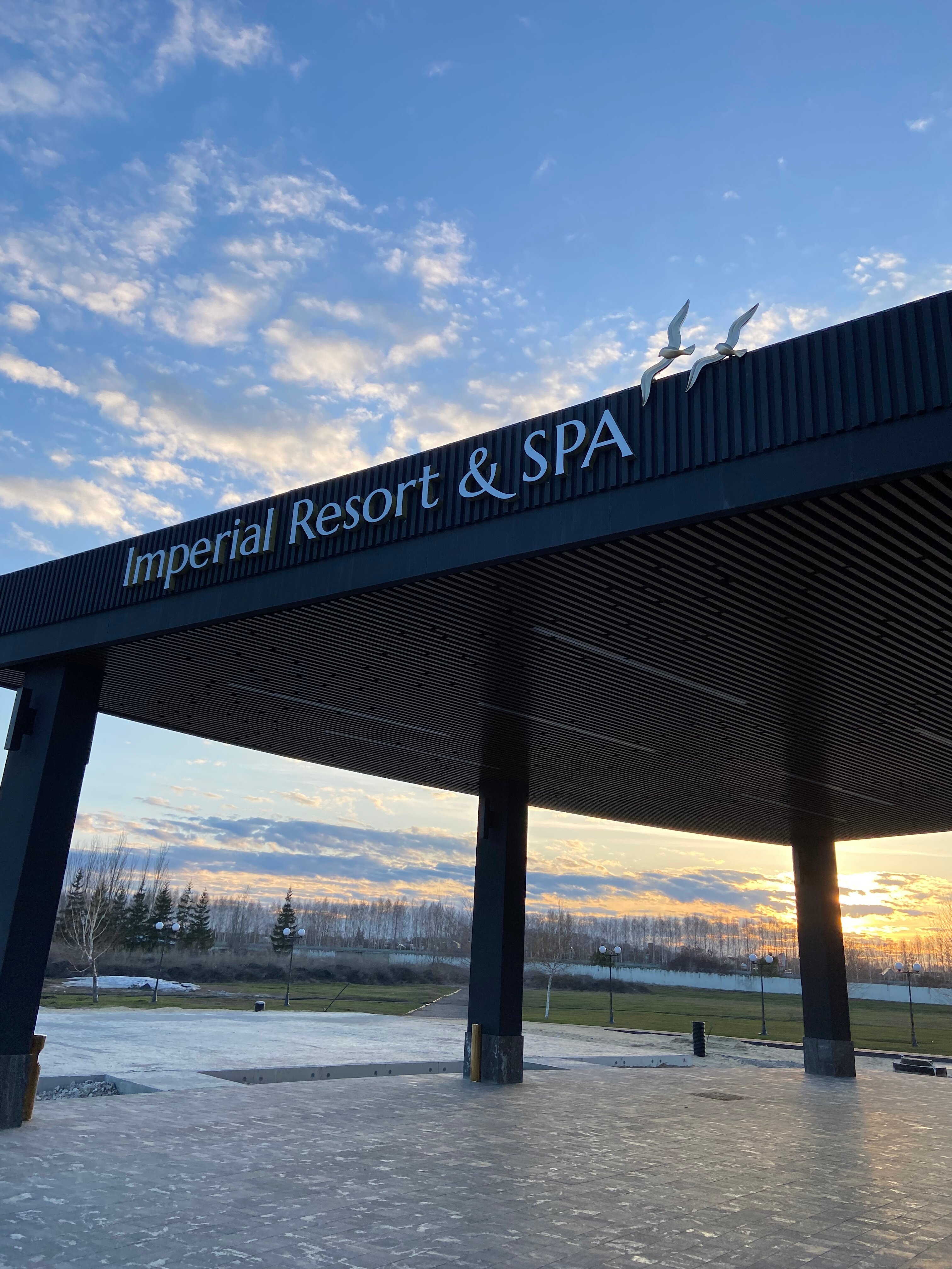 Фото Империал Резорт энд СПА