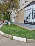 Zооцентр у кузи (ulitsa Frunze, 10Б) ، متجر للحيوانات الأليفة