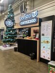 Barista (Olimpiysky Avenue, 6) ، قهوة جاهزة