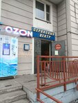 АльфаМото (Vasiltsovsky Stan Street, 10к1), motorcycle equipment and accessories
