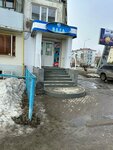 Qiwi (Nursultan Nazarbaev kóshesi, 109), payment terminal