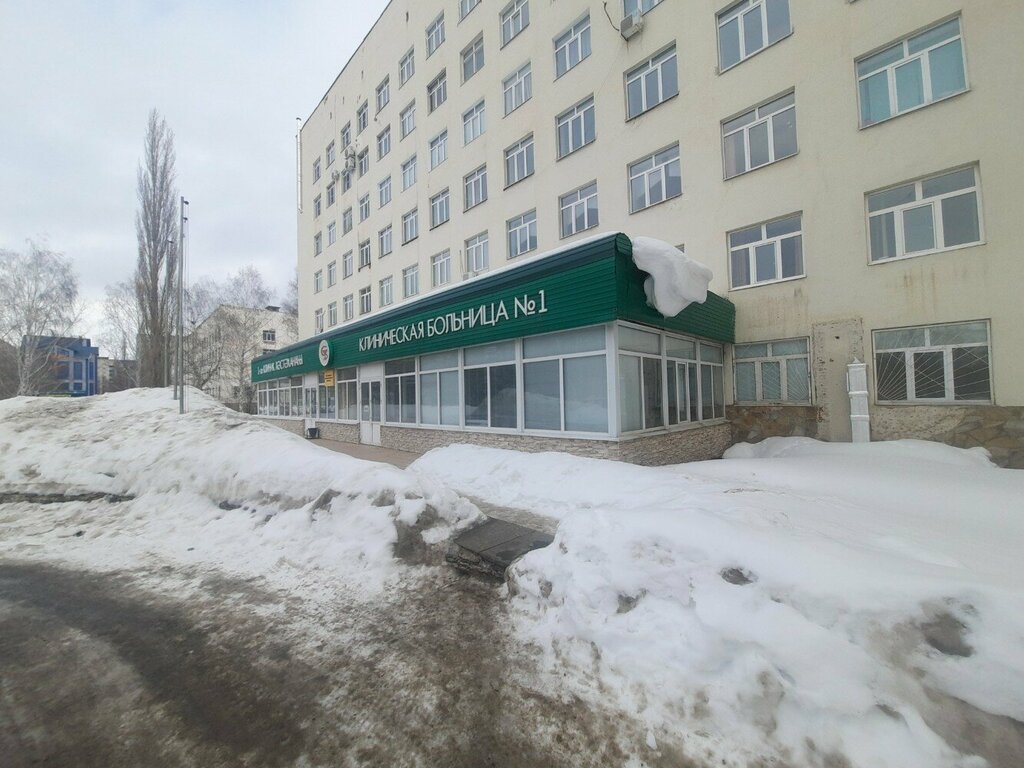 Department of the hospital Городская клиническая больница № 1, хирургическое отделение № 2, Sterlitamak, photo
