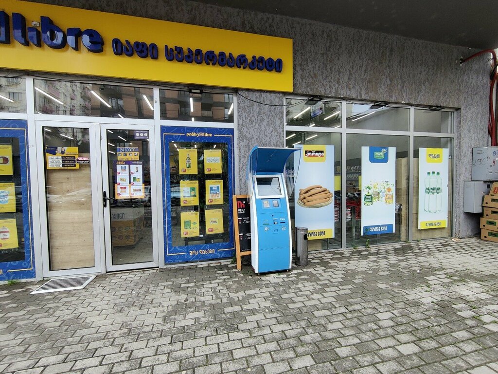 Payment terminal Tbc, Tbilisi, photo