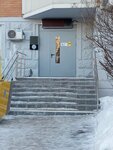 Группа АА Коломенская (Vysokaya Street, 12), social rehabilitation centre