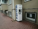 Живая вода (zhiloy massiv Pashkovskiy, Krayevaya ulitsa, 7), water store