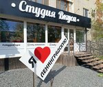 Studiya Vkusa (stanitsa Leningradskaya, ulitsa Kooperatsii, 167А), fast food