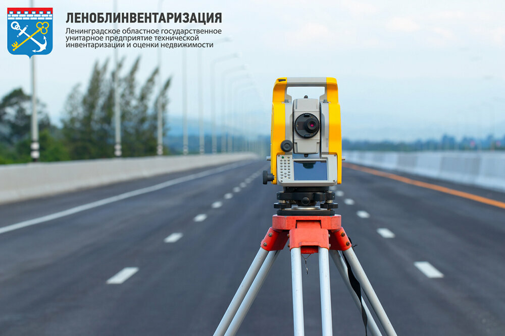 أعمال المسح Lenoblinventarizatsiya ، ، صورة
