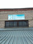 Simpleks (Novoazhimova Street, 13), materiales poliméricos