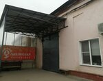 Slavyanskaya Tipografiya (Prospect Truda, 46Д) ، طباعة