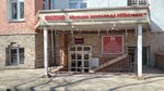 Oniks (Pervomayskaya Street, 2) ، متجر مجوهرات