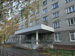 Republican Neuropsychiatric Dispensary (Prokhorova Street, 27), dispensary