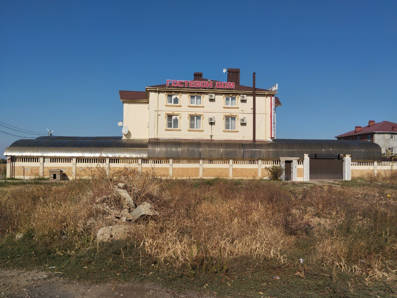 Фото Надежда 1