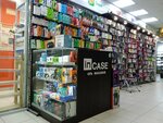 In Case (Parkovy Avenue, 17), items for mobile phones