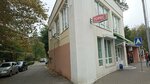 Торес (Frunze Street, 40А) ، محل بقالة