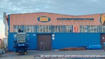 НефтеМаш (Inzhenernaya ulitsa, 5), oil and gas company