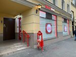 Krasnoe&Beloe (Rizhskiy Avenue, 4-6), grocery