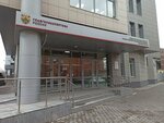 Главное управление государственной экспертизы (Spartakovskaya Street, 22), expertise