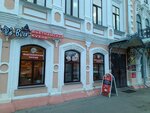 Tentorium (Sovetskiy prospekt, 6) ، العسل وتربية النحل