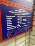 Овм МО МВД России Брянский (posyolok Putyovka, Roslavlskaya ulitsa, 4), passport and migration authorities