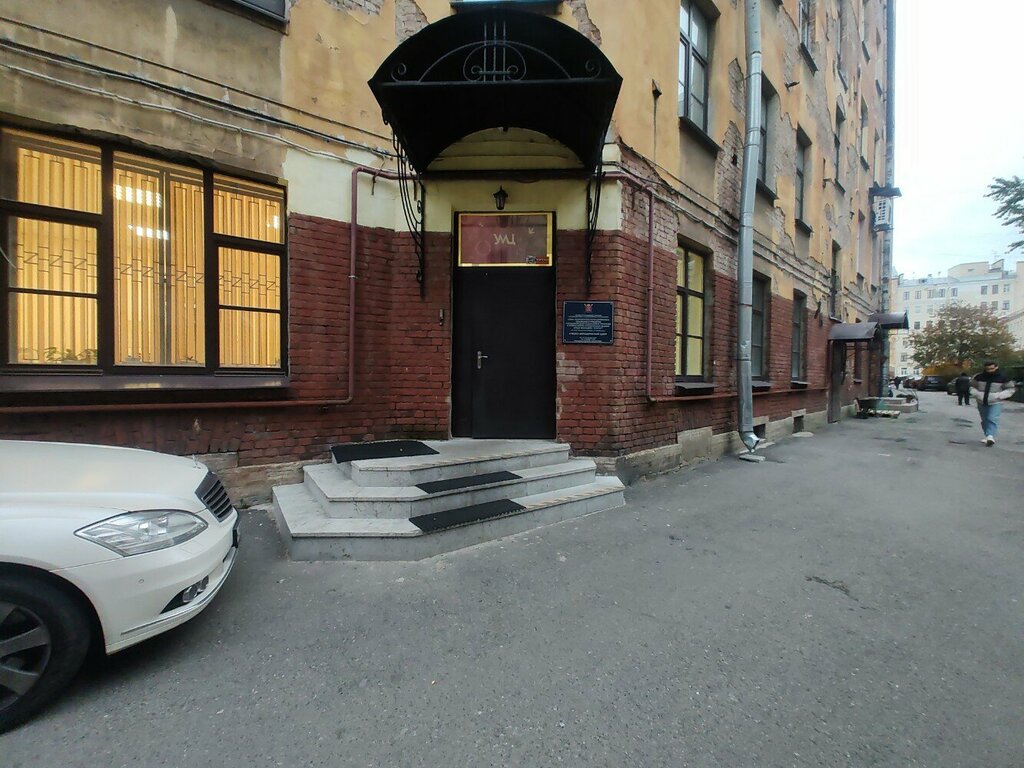 Educational center Городской центр социальных программ Контакт, Учебно-методический центр, Saint Petersburg, photo