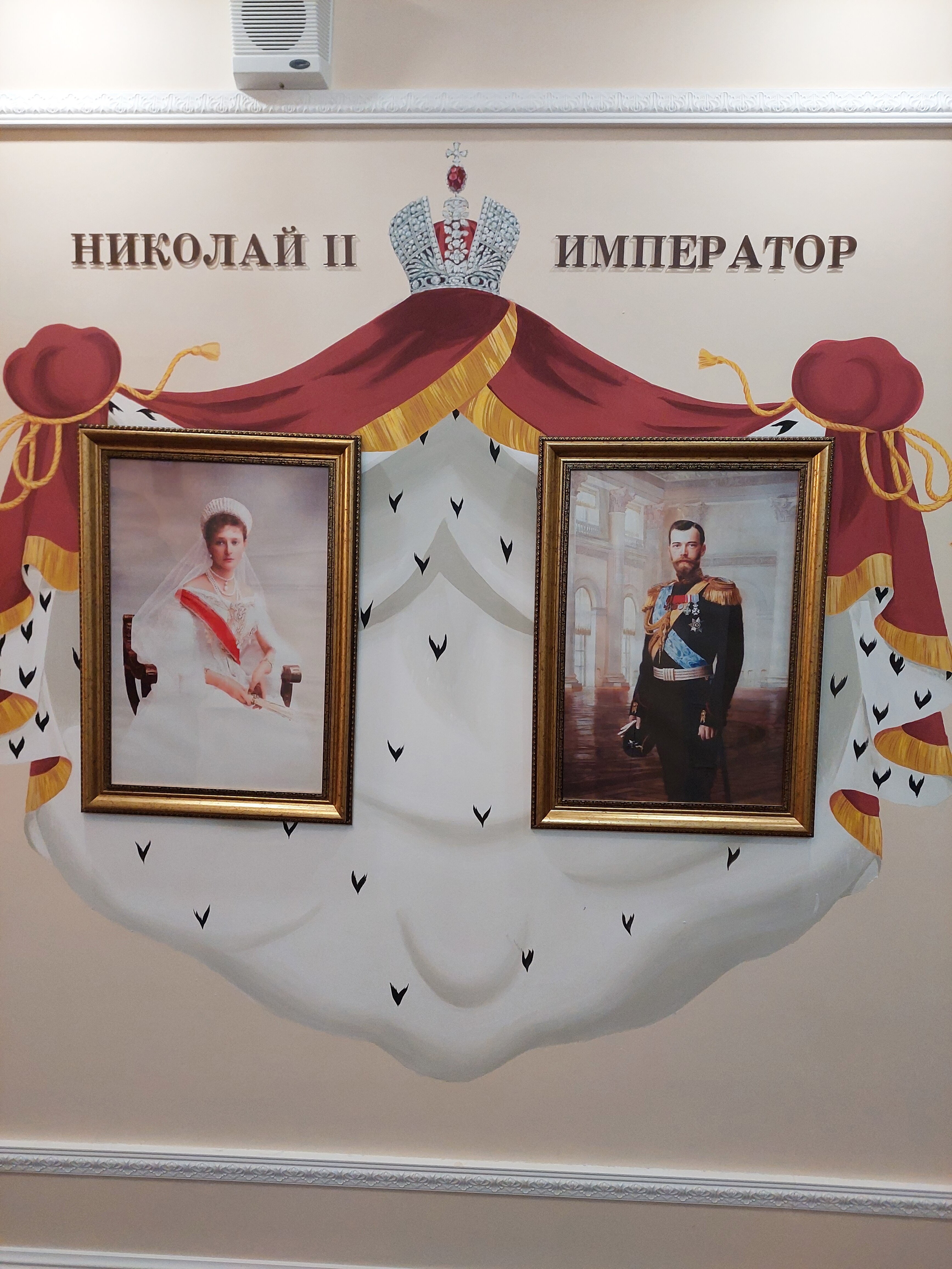 Фото МИРРОС Отель Тобольск