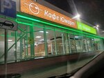 Юмарт (Republic of Tatarstan, Pestrechinskiy rayon, M-7 Volga, 843-y kilometr, 1), cafe
