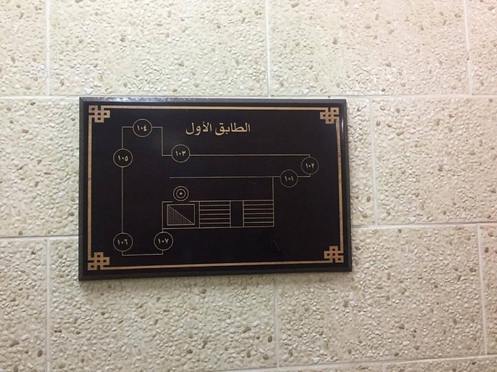 Фото Tabuk Star 1