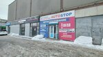 Автовосход (Pervomayskaya Street, 39к1), compañía de seguros
