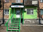 Apteka.ru (Rizhskaya ulitsa, 23) ، صيدلية