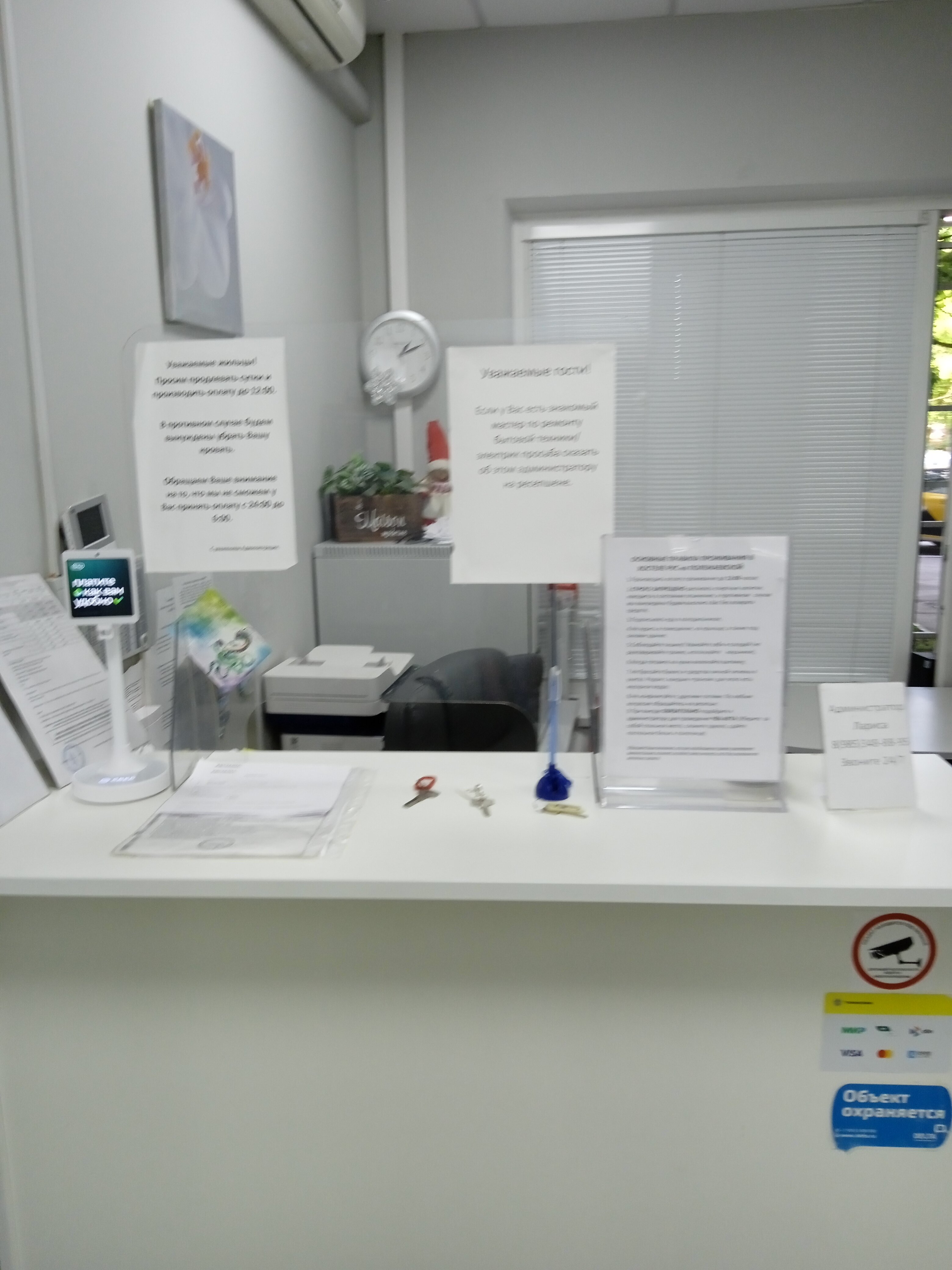 Фото Хостелы Рус Полежаевская