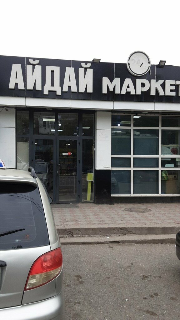 Supermarket Aidai, Osh, photo