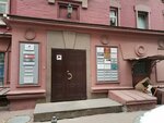 VisionArt (Sadovaya-Spasskaya Street, 13с2), school of the arts