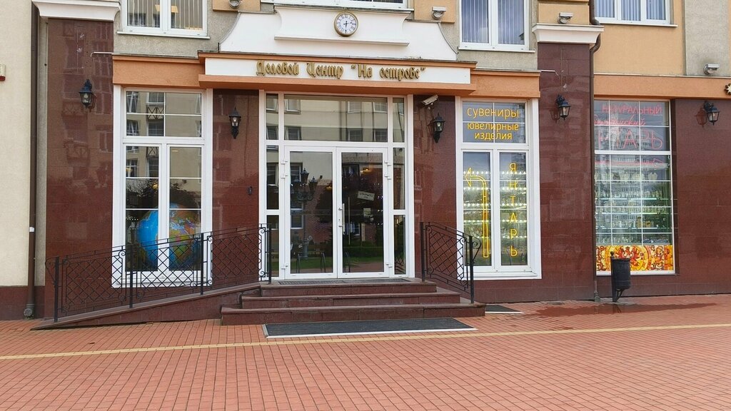 Management company ПИИ Лигато, Kaliningrad, photo