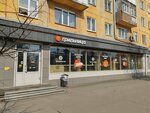 Grilnitca (ulitsa 50 let Oktyabrya, 21), fast food