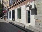 Le Chic Radical (Vashlovanis Street, 3), tienda de joyería