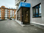 Sberbank of Russia (ulitsa Lukiana Popova, 103), terminal de pago