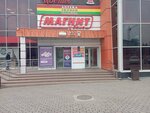 Эконом Класса (Kemerovo, Stroiteley Boulevard, 48) ، صيدلية