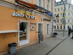 Doner v Pite (1st Brestskaya Street, 66), fast food