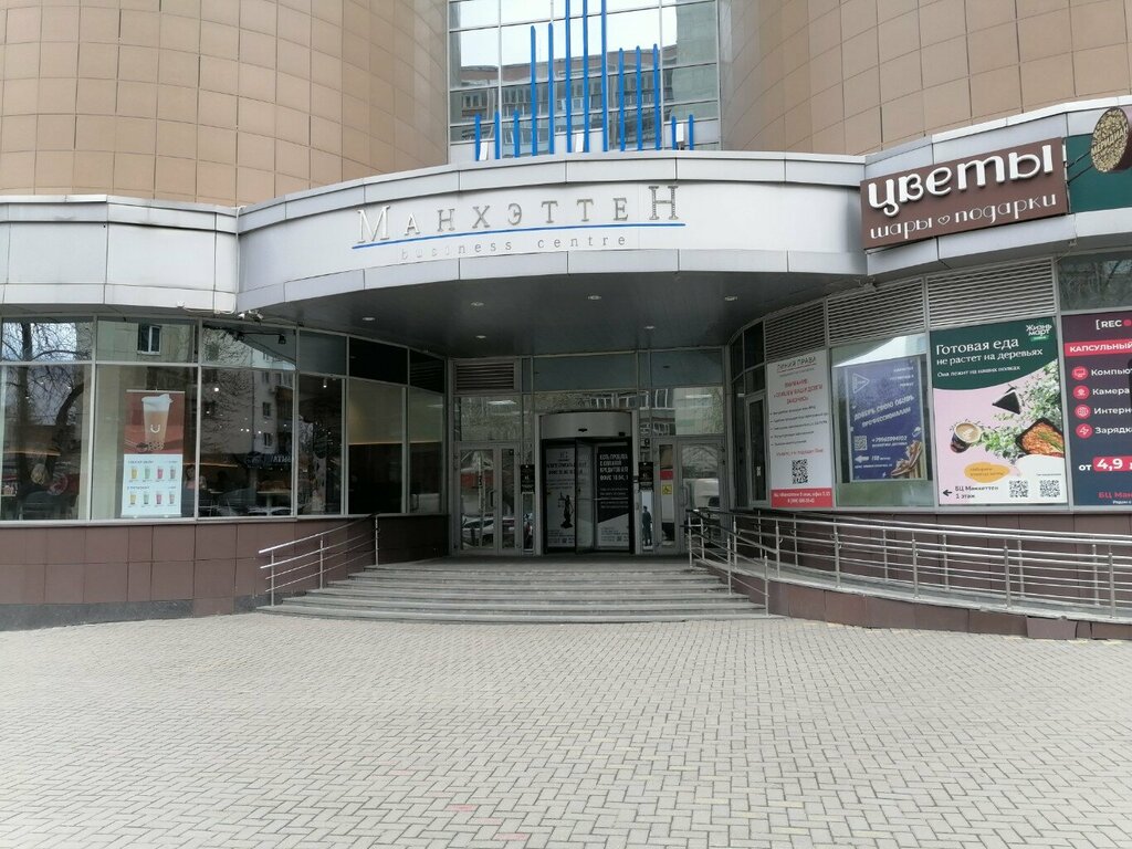 Металлопрокат Энергоальянс, Екатеринбург, фото