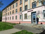 Союзстрой (Krasnoy Armii Avenue, 205А), construction company