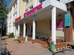 Magnit Kosmetik (Zavokzalniy Microdistrict, Tonnelnaya Street, 2/2), perfume and cosmetics shop