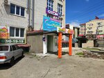 Сахалин-Рыба (45th Parallel Street, 2), fish and seafood