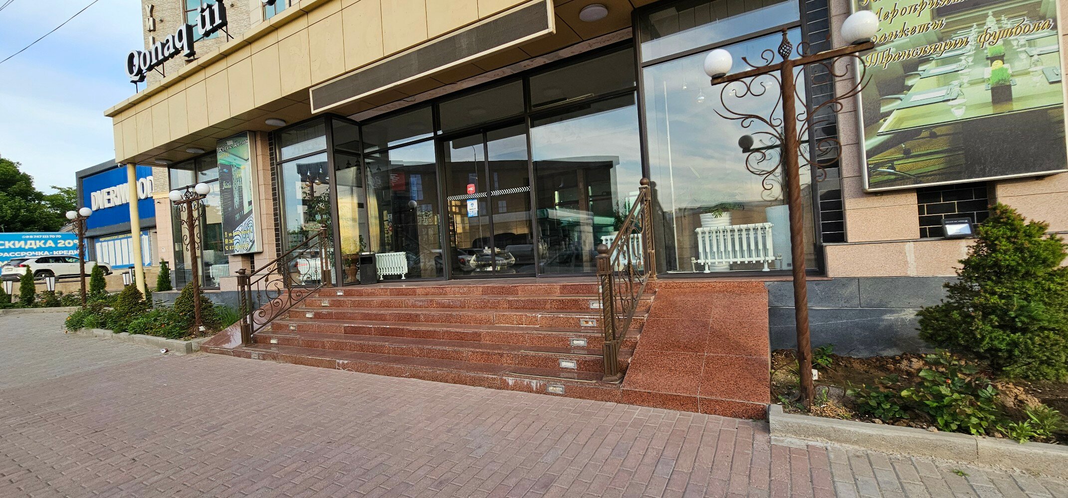 Фото Жибек Жолы