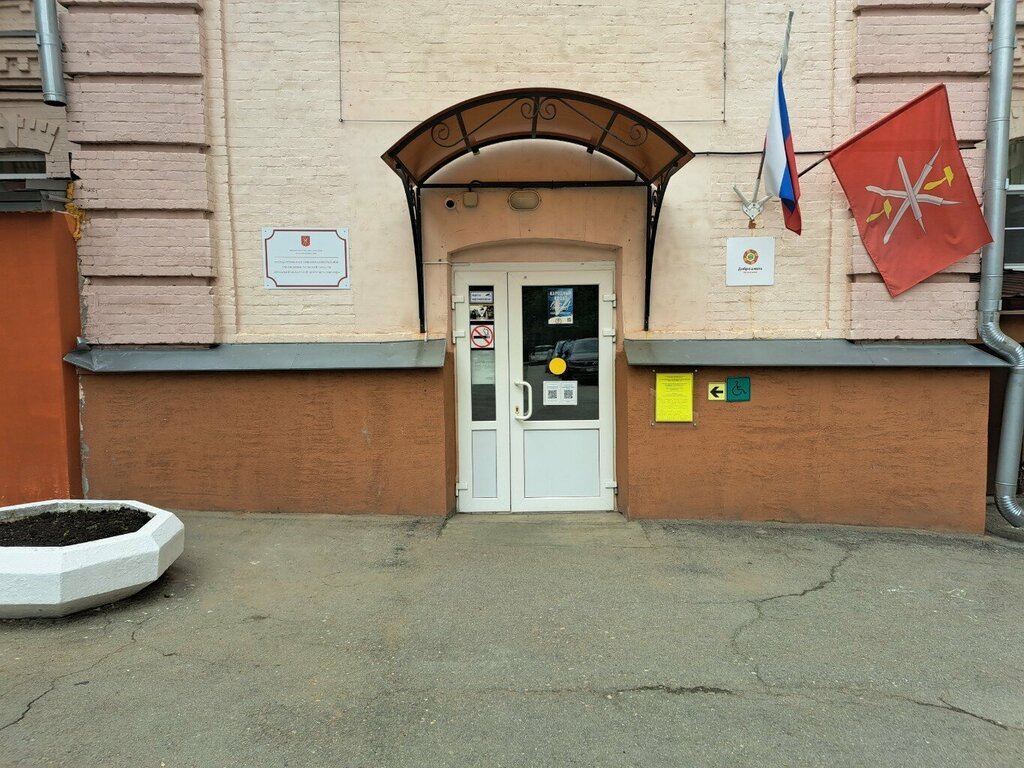 Sports club Дрим Тим, Tula, photo