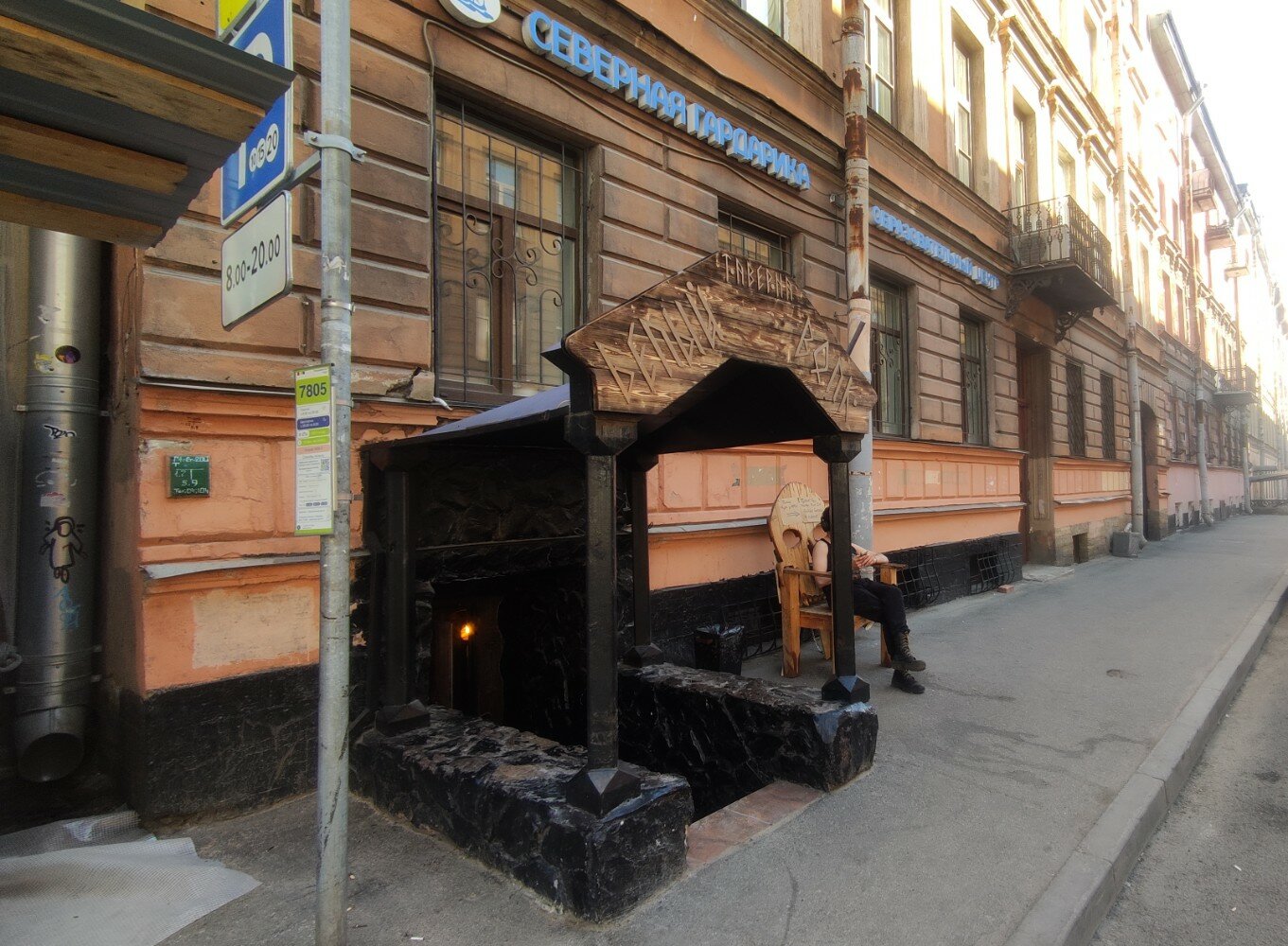 Фото Samsonov Hotels