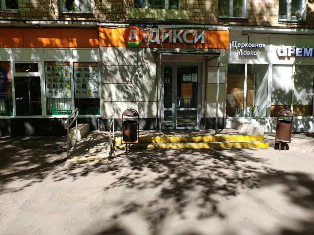 Постамат Яндекс Маркет, Москва, фото
