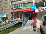 Groom (ulitsa Chicherina, 29), pet salon