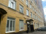 Politek (Bolshoy Tishinsky Lane, 8с2), travel agency