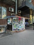ArtMobile Store (Mashtots Avenue, 23), vape shop